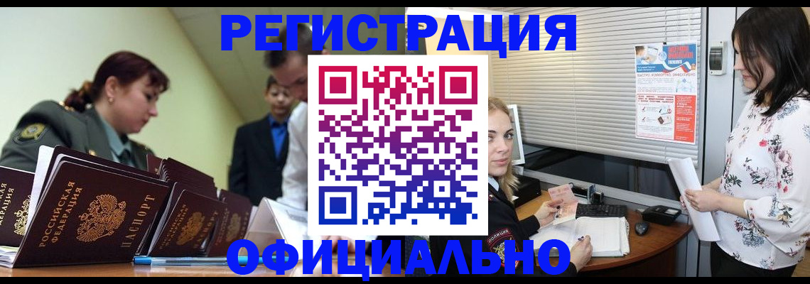 найти адрес прописки в Сосновом Бору