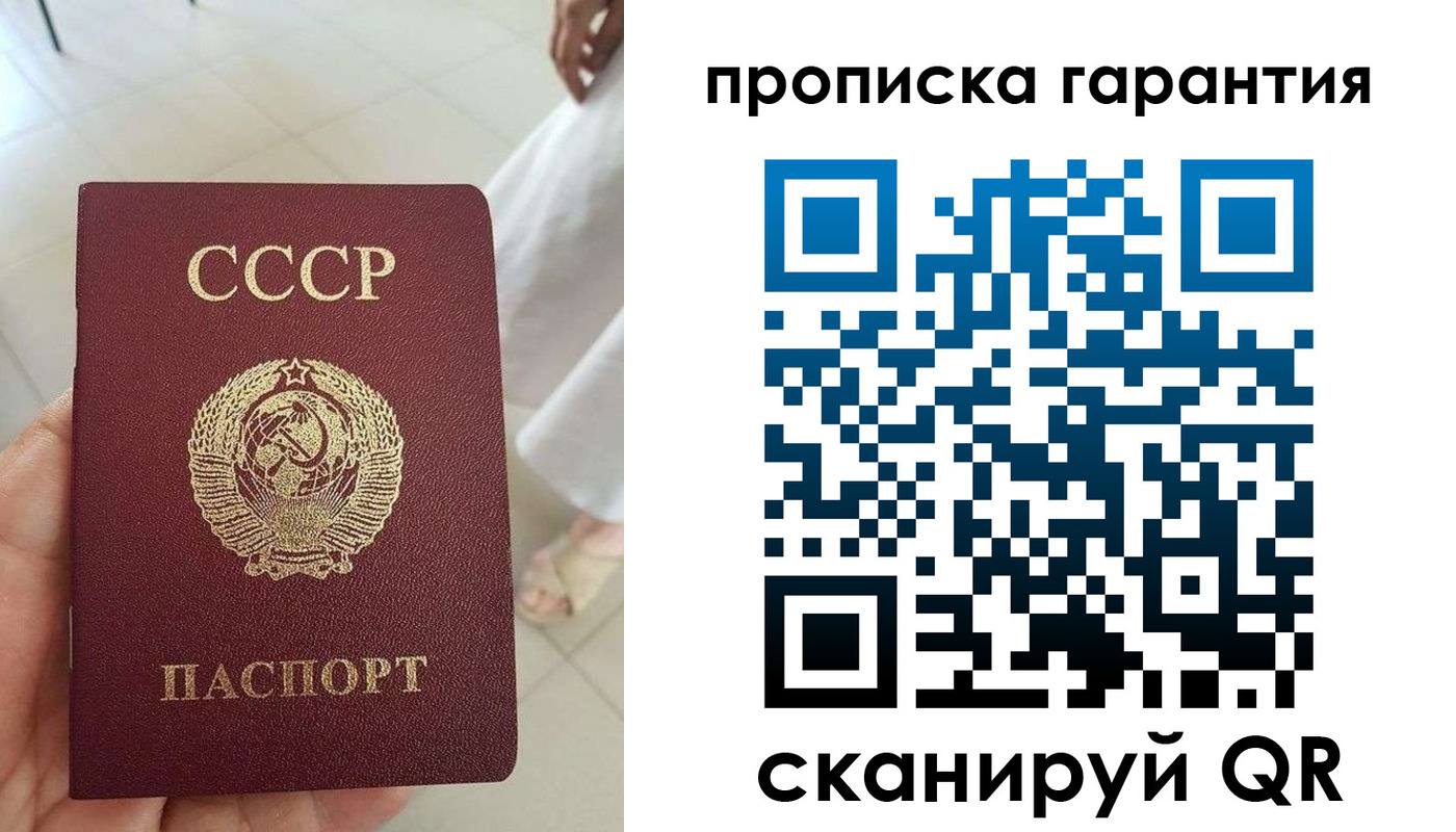 миграционный учет в Сосновом Бору
