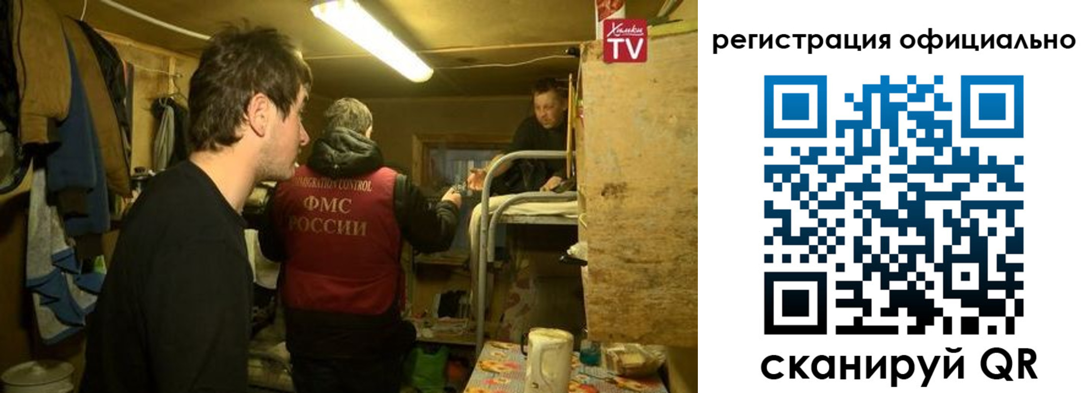 прописка для кредита в Сосновом Бору