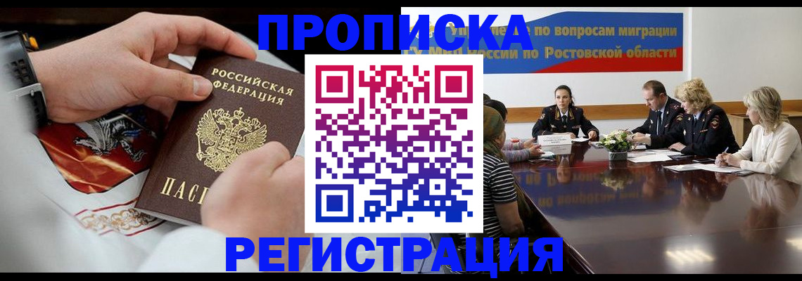 регистрация для школы в Сосновом Бору